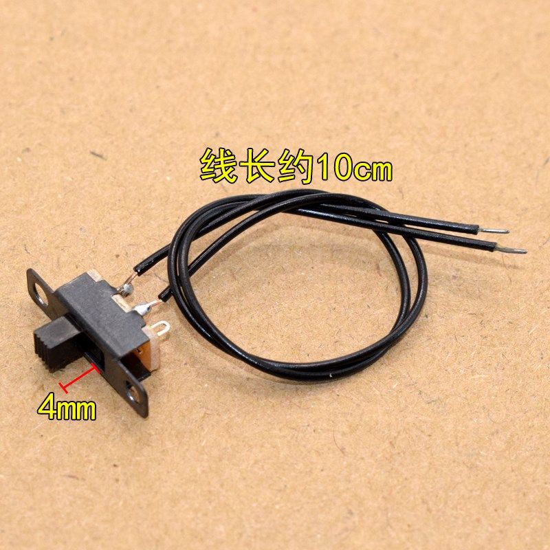 电子配件小开关电子实验diy开关正负极接线 DIY小科技开关,淘宝优惠券,粉丝福利购,淘宝优惠卷