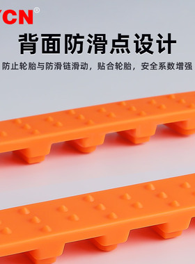 应急防滑锁链链条扎带 SUV越野车小轿车雪地泥地冰面防滑加厚扎条