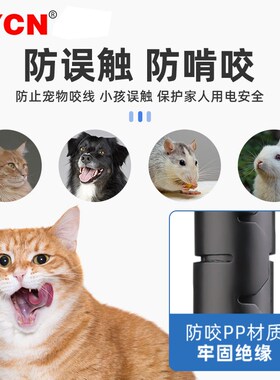 电线理线管收纳保护套软管机房包网线分线电脑线办公桌面桌底固定