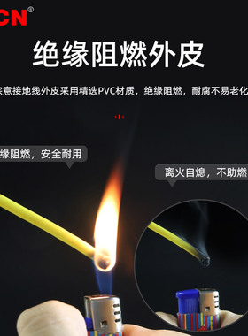 铜包铝黄绿双色光伏接接地线配电箱静电免桥架跨接铜线BVR2.5/4平