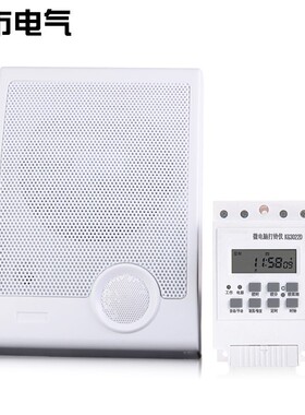 音乐电铃工厂上下班家用打铃器电铃220v上课铃声器打铃仪喇叭25首