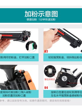 联想M7216NWA硒鼓M7216打印机粉盒 激光复印一体机易加粉墨盒碳粉