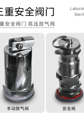 新丰高压蒸汽灭菌锅实验室不锈钢手提式消毒锅小型数显高温全自动