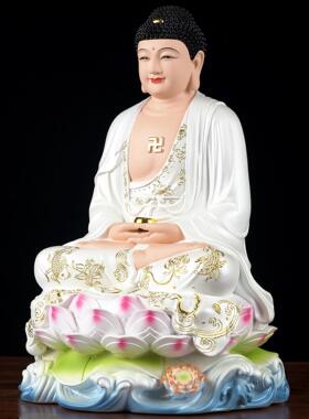 百轩陶瓷彩如来佛祖药师佛释迦牟尼佛像家用供奉阿弥陀佛三宝佛