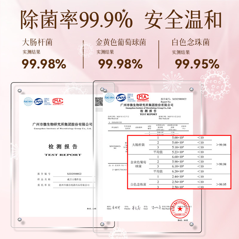 威卫士香氛洗衣液除菌除螨洁净机洗手洗衣物香水持久留香家庭专用,淘宝优惠券,粉丝福利购,淘宝优惠卷