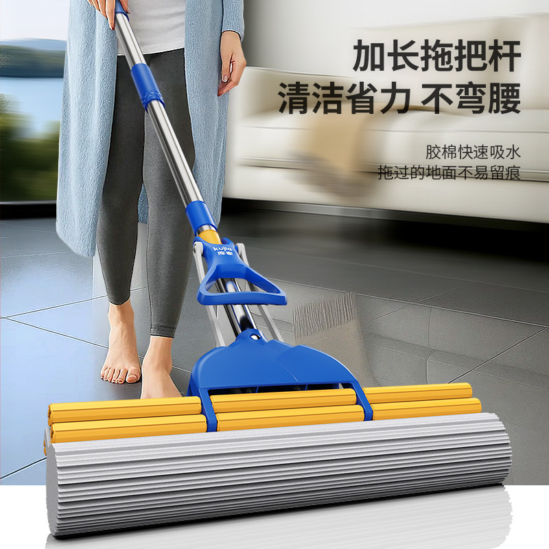 库家2025新款吸水海绵拖把懒人免手洗滚轮挤水干湿两用卫生间拖布