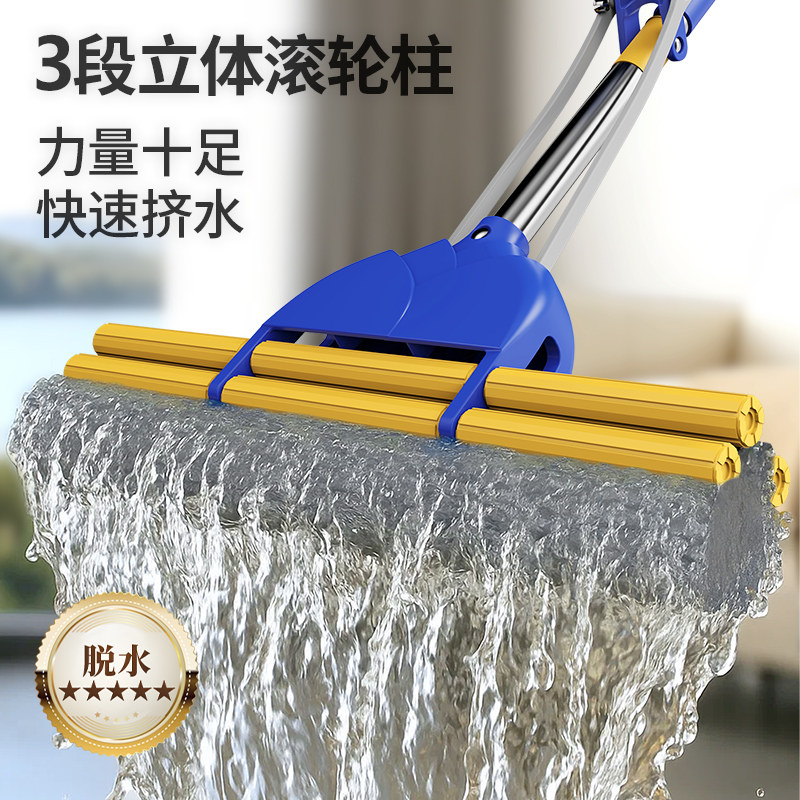 库家2025新款吸水海绵拖把懒人免手洗滚轮挤水干湿两用卫生间拖布