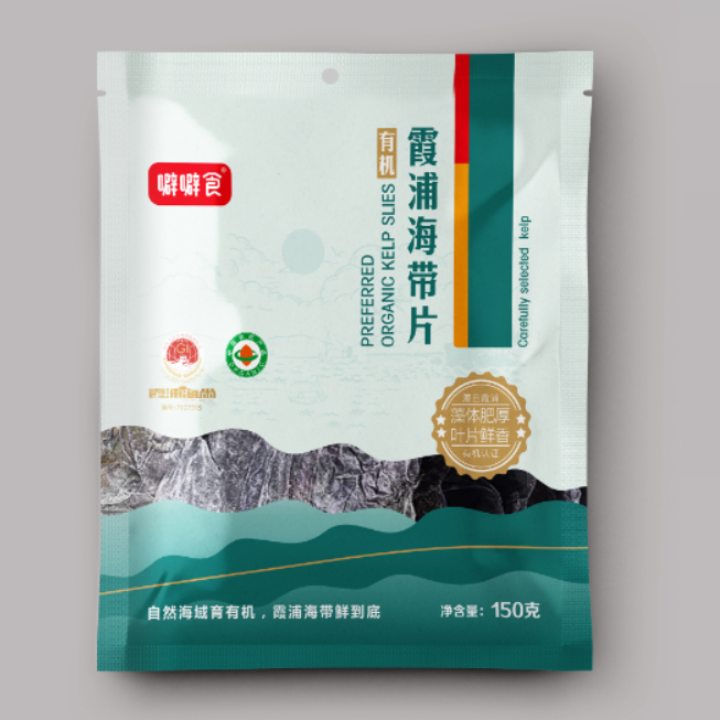 Pibishi organic kelp flakes selected bag 150g