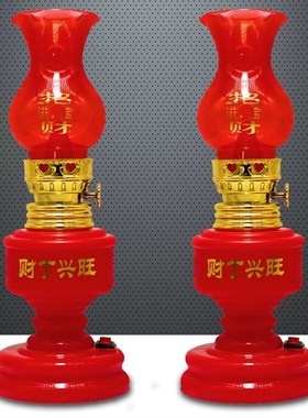 乔迁新居进火灯新房入伙搬新家入宅仪式用品结婚子孙灯婚房长明灯