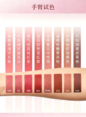 酵色粉雾口红笔持久显白修饰肤色