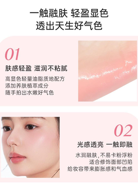 foreverkey琉光双色腮红膏盘韩女水光肌膨胀氛围感腮红高光膏