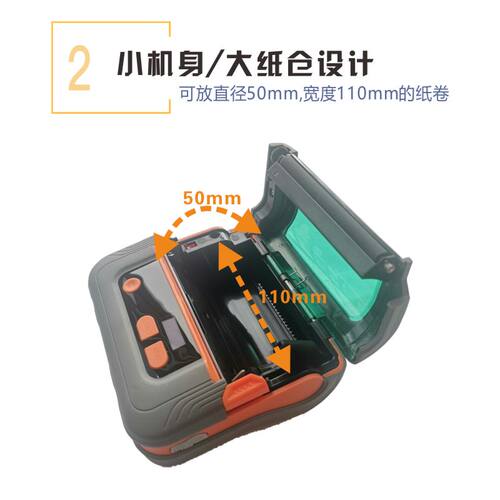 指尖进销存携式热敏印表手电脑打印标签票据宽 - 图1