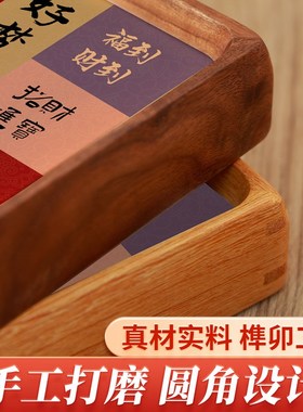 新中式祝福文字实木相框摆台乔迁新居布置装饰品桌面摆件家居饰品