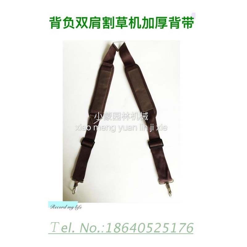 园林机械配件割灌机割草机配件各种款式豪华单肩双肩背带,淘宝优惠券,粉丝福利购,淘宝优惠卷