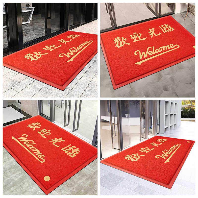 欢迎光临门垫进门迎宾地毯防水防滑商铺酒店大门口地垫商用脚垫子,淘宝优惠券,粉丝福利购,淘宝优惠卷