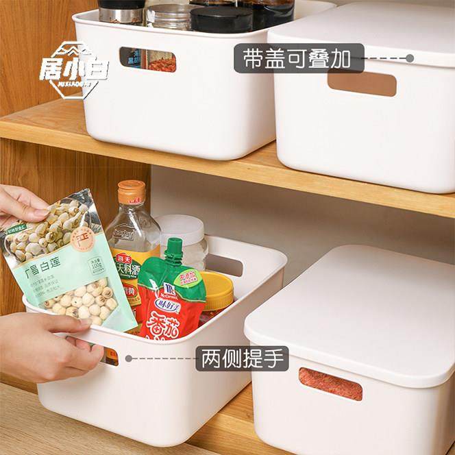 【5个装】整理储物盒橱柜收纳盒PP塑料盒桌面收纳盒,淘宝优惠券,粉丝福利购,淘宝优惠卷