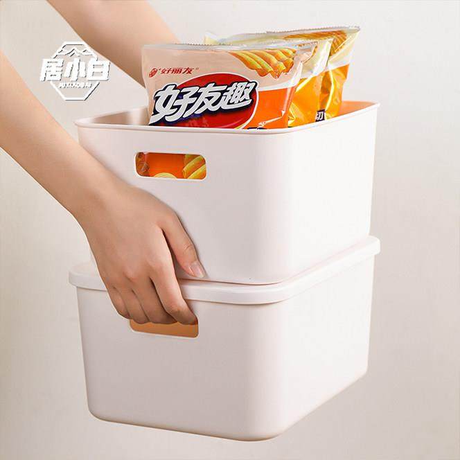 【5个装】整理储物盒橱柜收纳盒PP塑料盒桌面收纳盒,淘宝优惠券,粉丝福利购,淘宝优惠卷