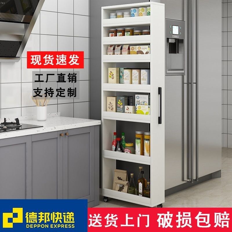 定制置物柜书架侧抽拉式收纳柜夹缝窄缝厨房省空间大容量柜多功能,淘宝优惠券,粉丝福利购,淘宝优惠卷