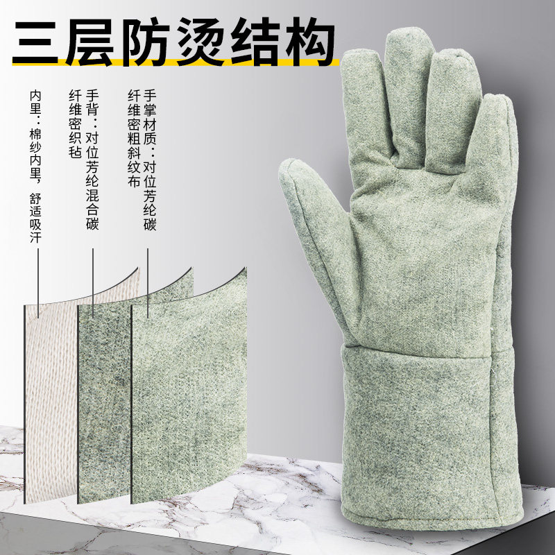 卡司顿耐高温手套500度卡斯顿隔热工业用防烫高温耐磨加厚烤炉箱,淘宝优惠券,粉丝福利购,淘宝优惠卷