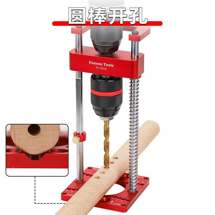 丰森手持式电钻支架手持式台钻支架钻机多功能木工35铰炼开口定位,淘宝优惠券,粉丝福利购,淘宝优惠卷