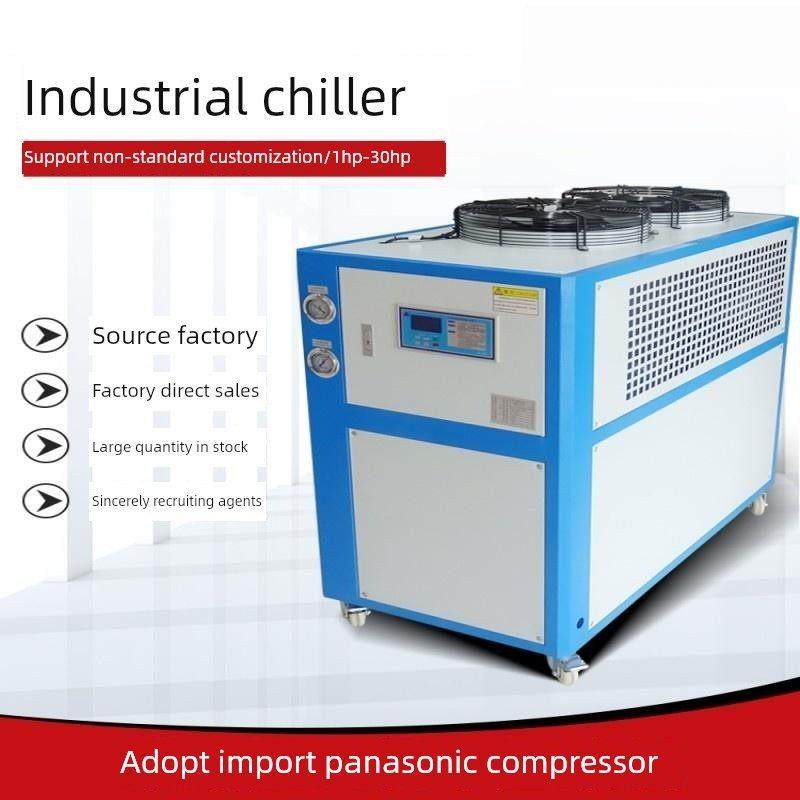 上海冷水机风冷式循环水制冷机冰水机冷冻机注塑模具冷水机冷却,淘宝优惠券,粉丝福利购,淘宝优惠卷