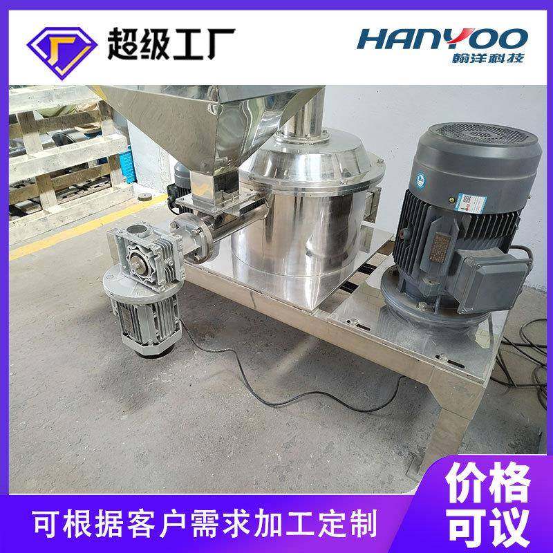 大米小麦超细超微气流粉碎机谷物磨粉机化工颗粒药材打粉机,淘宝优惠券,粉丝福利购,淘宝优惠卷