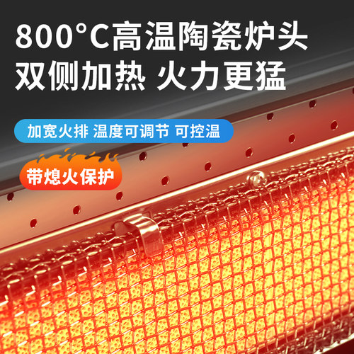 新国标新款无烟烧烤炉熄火保护摆摊煤气天然气液化气烧烤炉子商用 - 图1