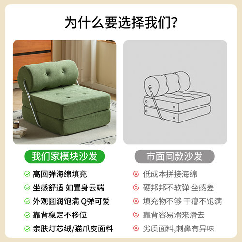 单人懒人沙发折叠坐躺两用小户客厅塔吉豆腐块沙发奶油风懒人沙发 - 图1