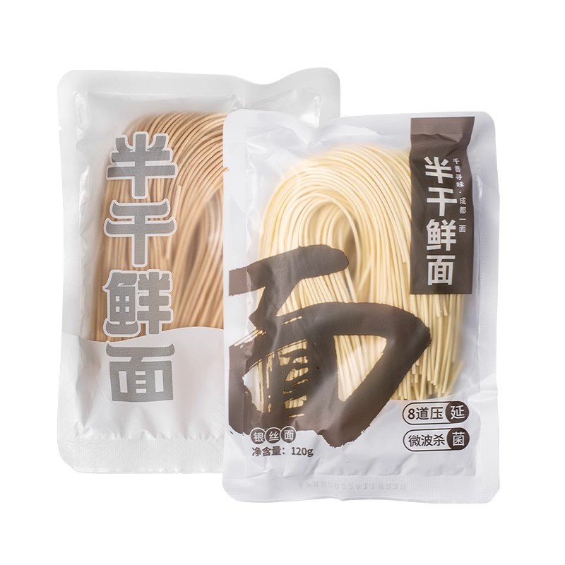 拉面鲜面条半干鲜面银丝面重庆小面早餐面条非油炸冷鲜面湿碱水面 - 图2