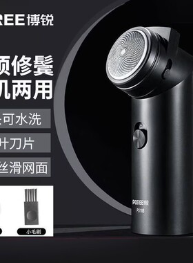 飞科博锐剃须刀电动博锐刮胡刀单刀头六叶剃光头刮胡刀胡须刀108