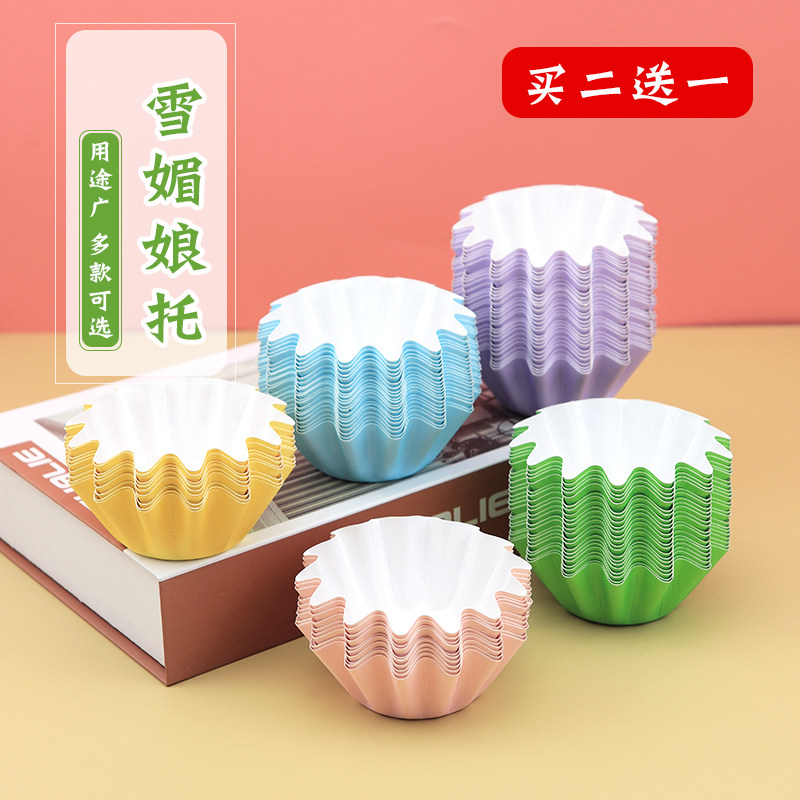 花边粉色蛋糕纸杯 雪媚娘油纸托硬质 星纹家用马芬杯耐高温50个 - 图0