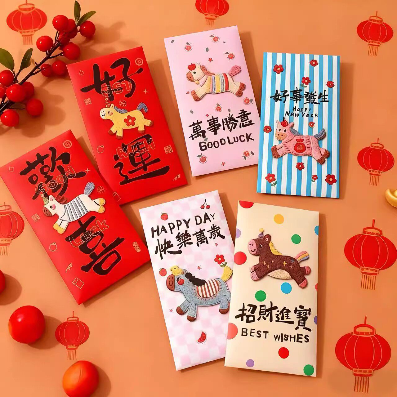 爆款2026卡通手绘福马萌马系列平面印刷刺绣风格可爱卡通春节红包