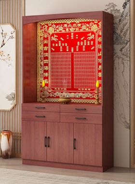 实木新中式佛柜香案精美