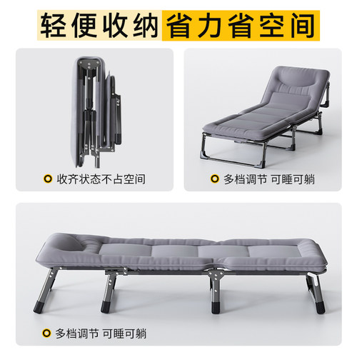 奥凯弗折叠床办公室单人床午休躺椅家用简易便携行军床成人小午睡 - 图3