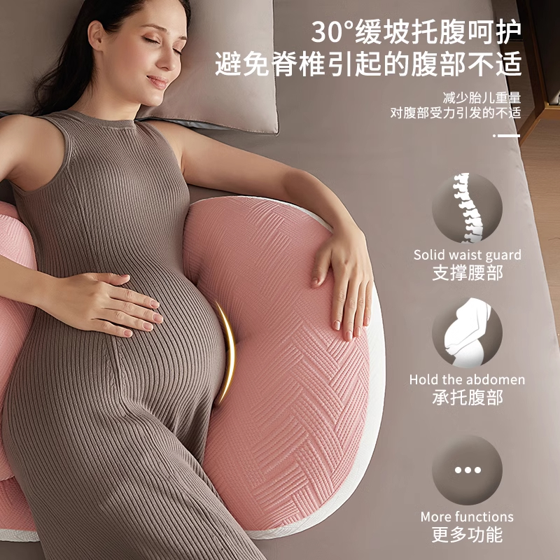 德国孕妇枕护腰侧睡枕托腹u型侧卧睡枕抱枕睡觉专用神器孕期靠枕 - 图0