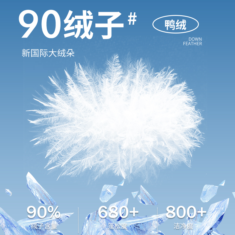 【羽绒毛衣】雪中飞90鸭绒加厚保暖冬季羽绒男款针织毛衣打底衫