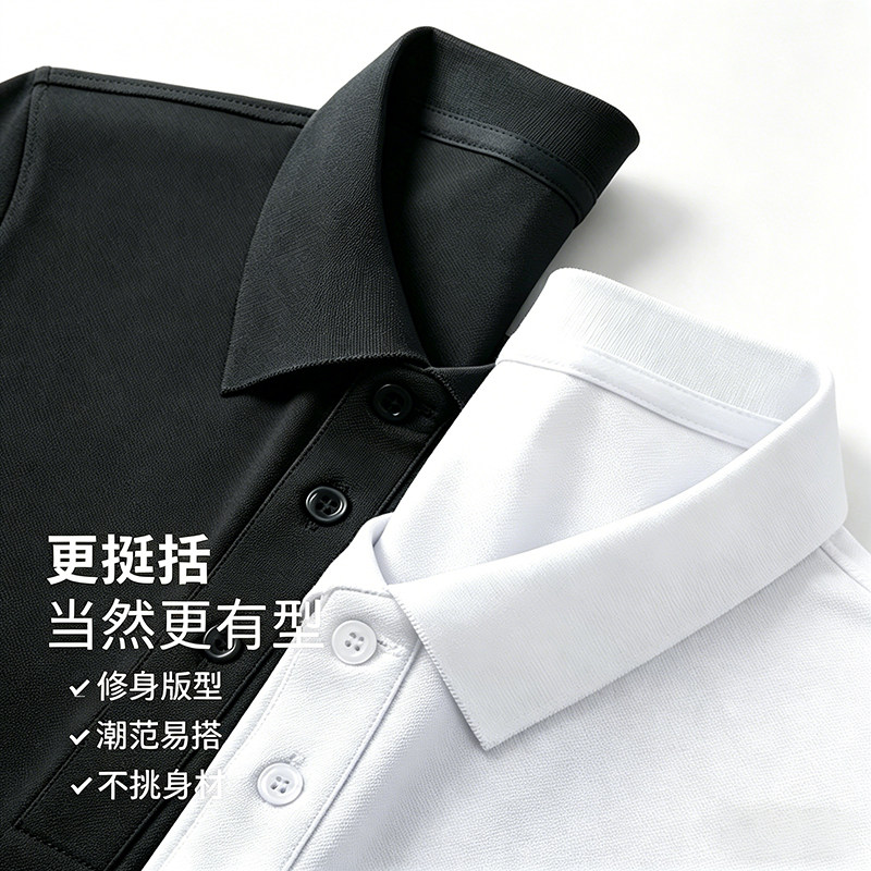 雪中飞翻领短袖弹力T恤男2026春季新款商务休闲薄透气短袖polo衫
