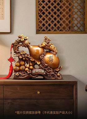 福禄招BJ202305件财芦摆貔貅家居客厅玄关电视柜葫装饰工艺乔品迁