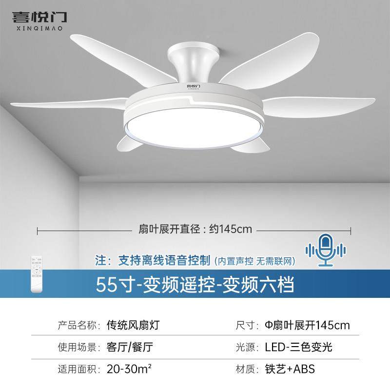 55寸现代风扇吊扇灯家客厅餐厅大客厅带电扇吊眼灯护吸灯顶用遥控,淘宝优惠券,粉丝福利购,淘宝优惠卷