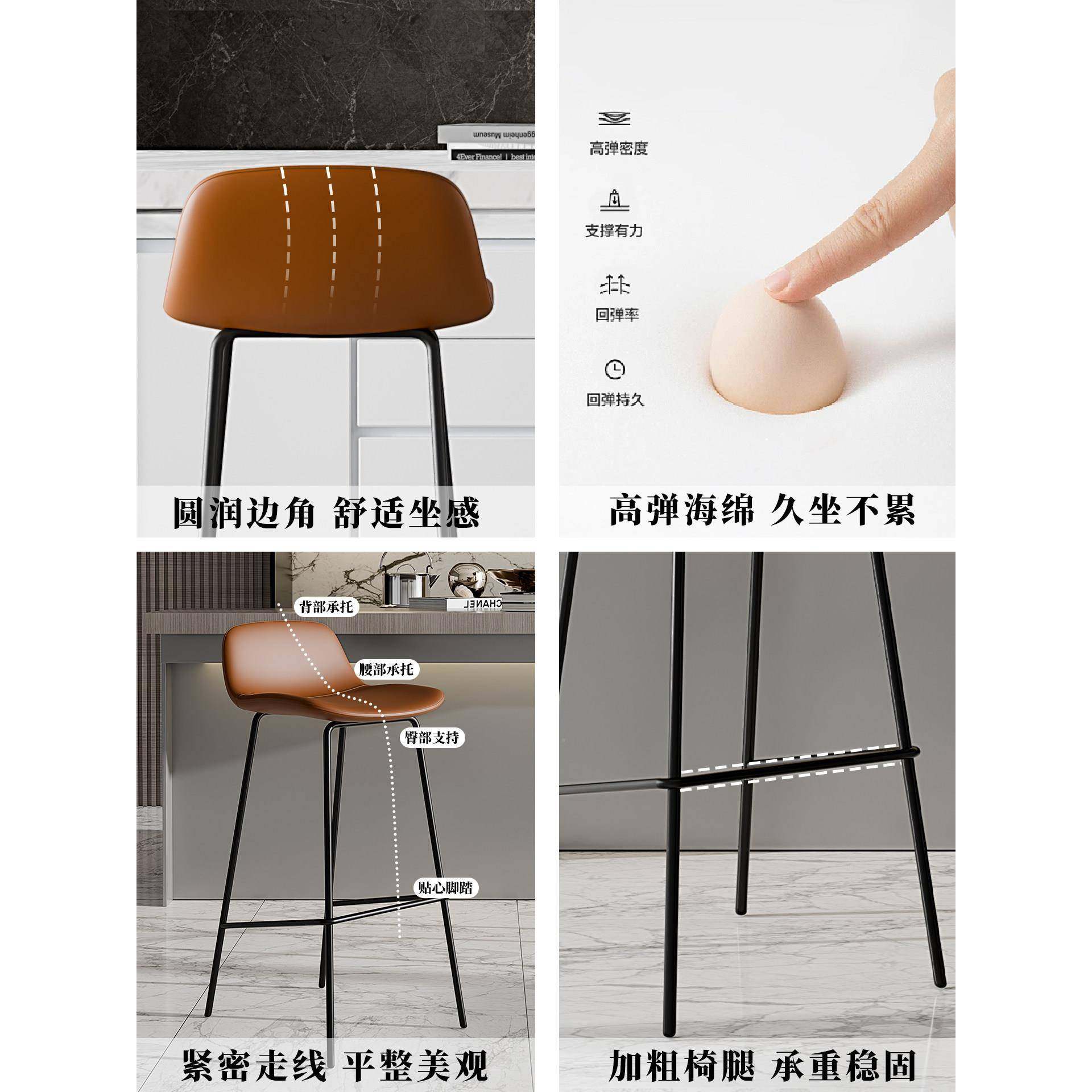 现代简高约吧椅意式家用吧927吧椅凳高背椅子脚凳极简吧台凳吧靠,淘宝优惠券,粉丝福利购,淘宝优惠卷