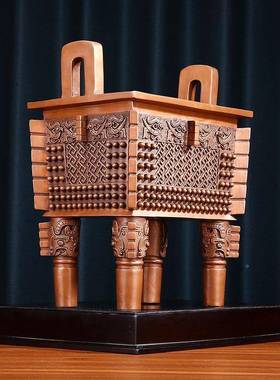 紫铜鼎件居父父戊方鼎摆方鼎盛千秋家戊客厅中式装饰品公司开业乔