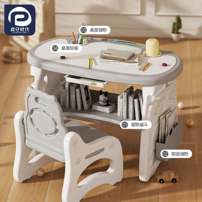 童桌子宝早教手工桌阅读区桌椅TAC婴儿绘画小 画学宝习书桌可升降,淘宝优惠券,粉丝福利购,淘宝优惠卷