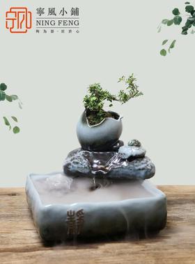 桌面陶瓷鱼缸水摆件家居客风厅RTJ水轮招财喷泉水景观流意禅乔迁