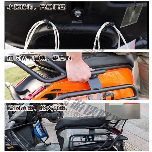 极核AE4ipro/SE全车护杠电动车保险杠腰靠背电摩防摔后衣架尾箱架 - 图3