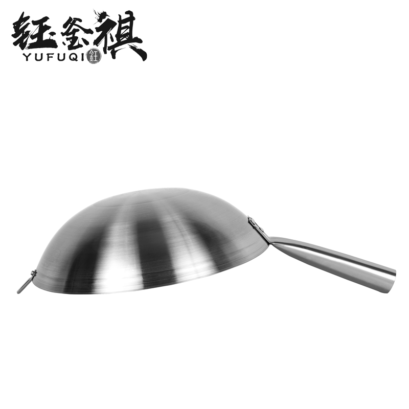 全钢无磁】钰釜祺砂光无磁不锈钢单柄无涂层不生锈燃气灶炒锅炒 - 图2