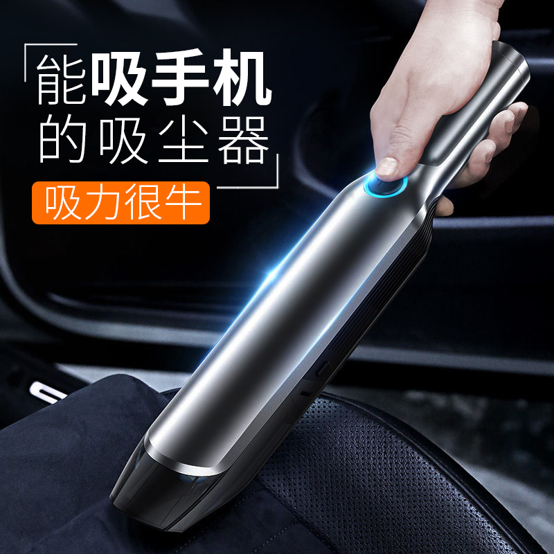 车载吸尘器无线充电汽车用家用两用大功率强力车内小型迷你手持式 - 图2