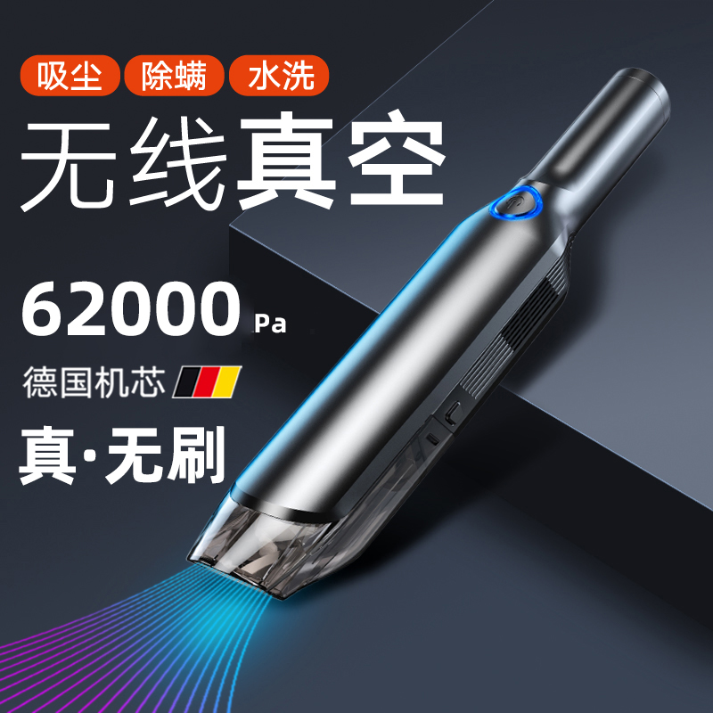 车载吸尘器无线充电汽车用家用两用大功率强力车内小型迷你手持式 - 图1