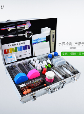 通用安利水质检测产品示范箱两用百宝箱产品测试箱一箱两箱