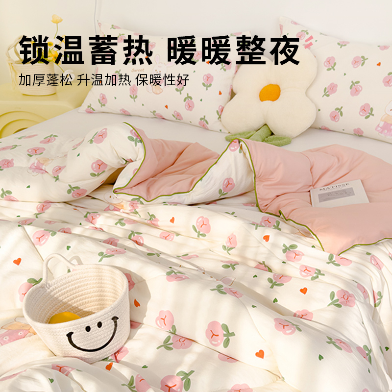 大豆纤维被子被芯加厚冬被宿舍单人冬季保暖春秋被夏凉空调被儿童 - 图1