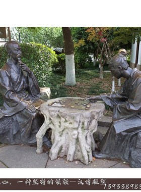 下棋人物雕塑定做玻璃钢仿铜雕塑古代对弈人物雕塑大型公园景观